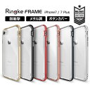 ★クーポンでさらに割引★ iphone7ケース アルミ調 i...