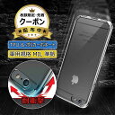 ★クーポンでさらに割引★ iphone8 ケース iphon...