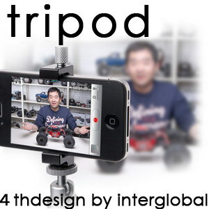 【レビューを書いて特別価格♪】スマホスタンド 4thdesign Grip Stand -tripod-【iPhone4・iPhone3/3GS・garaxy s】【限定版】メタル グリップ スタンド スマートフォン用三脚固定キット iPhone4ケース ジュラルミン 削り出し