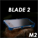 iPhone4S ケース アルミ iPhone4 ケース アルミ BLADE2 Premium■4thdesign M2■Duralumin case M2(Blade2)■ジュラルミン プレミアム　ケース■最高のクオリティ■超軽量(34g)/高剛性■ストラップホール付