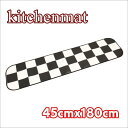 キッチンマット クッションフロアカーペット 東リ 白黒市松模様 約45cmX180cm