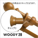 カーテンレール ダブル TOSO ウッディ28 3.1m エリートダブルCセット