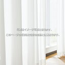 多機能レースカーテン 防炎 サンゲツ 公共施設用 UVカット 遮熱 ミラー 標準縫製仕様 1.5倍ヒダ PK9614 巾401〜500cmX丈241〜260cmまで