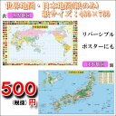 デスクマット 子供/学習机 勉強机 事務机 学習机用デスクマ...