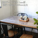 透明テーブルマット(厚み1m/m)(非転写加工なし透明タイプ) TC1 別注サイズ 1350mm×2000mm以内 送料無料 日本製 ビニールマット デスクマット 汚れ防止 キズ防止 オーダー