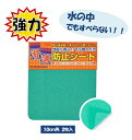 地震に用心!下に敷くだけ、耐熱性!洗って繰り返し使える! 滑落防止シート(シールなし) 10cm角(2枚入) 袋入り 滑り止め 地震対策 クリックポスト送料無料 日時指定不可 代引不可