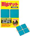 耐震マット 50×50mm 厚み5mm 1セット4枚入 転倒...