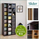 【本棚 ダブル スライド本棚 ハイタイプ 幅70