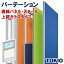 パーテーションスチールタイプ直線パネル上部ガラスTOKIOオフィス家具 | FLPX-SPG1911W