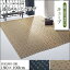 高級品質の国産い草100%の添島のいぐさラグ【キューブ/190×190cm】上質でシンプル。こだわりの素材で丁寧に作られました。ラグ ラグマット 夏 夏用 畳 和 いぐさ 日本 リビング モダン おしゃれ ナチュラル クライン