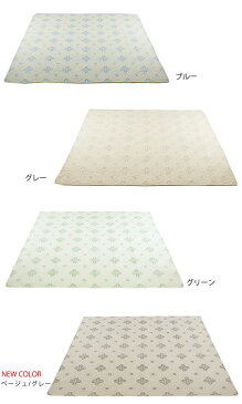 【送料無料】キルト ラグ マルチカバー アクワー 200×200cm カバー ベッドカバー ソファカバー ホットカーペットカバー ラグマット 綿100% キルトマット 北欧 ナチュラル 大人カワイイ ポップ モダン クライン