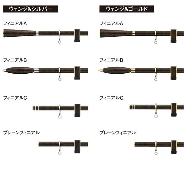 【カーテンレール】【タチカワブラインド】レゼルバ16EX【シングル正面付け プレーンフィニアルセット 310cm】カーテンレール レール 木製 カーテン装飾【setsuden_curtain】送料無料【2sp_120720_a】【40％OFF】カーテンレール レール カーテン装飾 セール SALE　％OFF リビング シンプル 激安 【春の新生活フェア2012】 北欧　【int_ss_point】送料無料