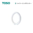 《40%OFF》【TOSO】リングランナー 大きめ テンショ...