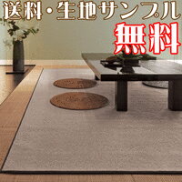 【YESカーペット】【ニューアスポーター】【中京間長4帖サイズ 182×364cm】シンプルで飽きのこないカーペットです【オーダーカーペット】【2sp_120720_a】【smtb-f】送料無料ラグ マット カーペット セール SALE　％OFF リビング シンプル 激安 【春の新生活フェア2012】 北欧　【int_ss_point】送料無料