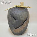 信楽焼 つくばい 手水鉢 陶器 電動つくばい 柄杓セット 和風庭園 国産 日本製 高級 湧き水つくばい響 新築祝い 送料無料 通販 A071-02 【kmy】【smtb-F】