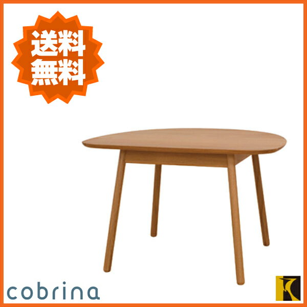 飛騨産業 ダイニングテーブル 無垢 コーヒーテーブル 木製 テーブル 北欧 高級 日本製 …...:interior-marudai:10008567