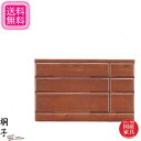 【開梱設置無料】 桐子 403B ローチェスト 幅120cm 整理タンス 完成品 整理箪笥 桐無垢材 整理ダンス 和風 総桐タンス 日本製 総桐箪笥 国産 総桐ダンス 高級 送料無料 通販 【mrs】【smtb-f】