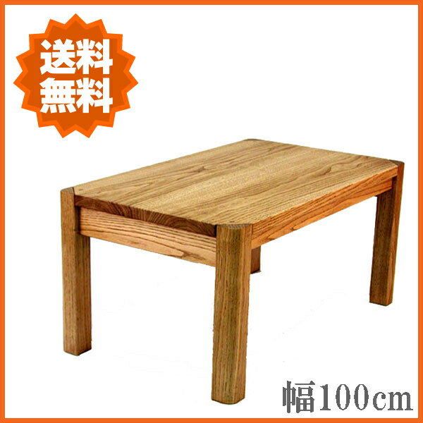 座テーブル 幅7100cm 座机 ローテーブル 木製 ローデスク カントリー コンパクトデ…...:interior-marudai:10007887