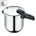 WMF ヴェーエムエフ 圧力鍋 EXPRESS エクスプレス 6L IH対応 レシピ本付き ( 送料無料 片手鍋 ガス火対応 食洗機対応 ベーエムエフ 鍋 調理器具 キッチン用品 調理用品 6リットル ) 【5000円以上送料無料】