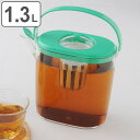 冷水筒 冷茶ポット らくっ茶 1.3L 茶漉し付き ( 麦茶ポット 冷水ポット ピッチャー お茶ポット キッチン用品 キッチン雑貨 耐熱 熱湯対応 )【5000円以上送料無料】