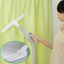 掃除機ヘッド 開閉布用ヘッド スゥターン ( 掃除機アタッチメント 布団掃除機ヘッド ふとん クリーナー フトン掃除 布団ブラシ 花粉 ダニ 対策 )