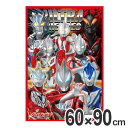 レジャーシート S ウルトラマンジード ウルトラヒーローズ ...