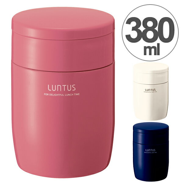 アスベル ランタス スープボトル 380ml