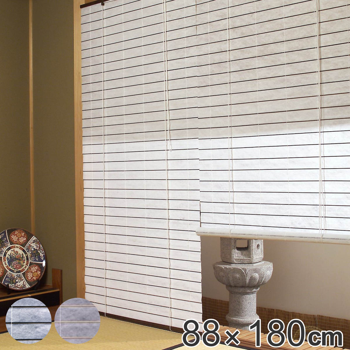 ロールスクリーン　障子風スクリーン　88×180cm　和風　ロールアップスクリーン （ ロ…...:interior-palette:10030428
