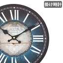 掛け時計 28cm シャウエン Town series モチーフクロック ( アナログ 時計 壁掛け時計 インテリア 雑貨 壁掛け おしゃれ 掛時計 とけい クロック 掛け ウォールクロック かけ時計 直径 28 ヨーロッパ風 )【5000円以上送料無料】