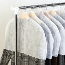 洋服カバー 10枚入 肩まで洋服カバー ( 衣類カバー 肩まで 肩 収納 衣類収納 洋服 衣類 カバー ショート 不織布 日本製 衣類収納袋 収納袋 消臭加工 消臭 加工 スーツ ジャケット ワンピース )【39ショップ】
