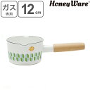 片手鍋 12cm ホーロー製 木柄 リーフ ミルクパン HoneyWare 富士ホーロー ( ガス火専用 ソースパン 琺瑯鍋 12センチ 小鍋 ホーローココット ほうろう鍋 片手なべ 小さい 鍋 調理器具 おしゃれ ハニーウェア )【39ショップ】