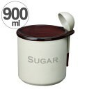 保存容器 シュガーポット 900ml 陶器製 スプーン付き ...