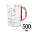 計量カップ メジャーカップ 500ml ( 計量器具 500...