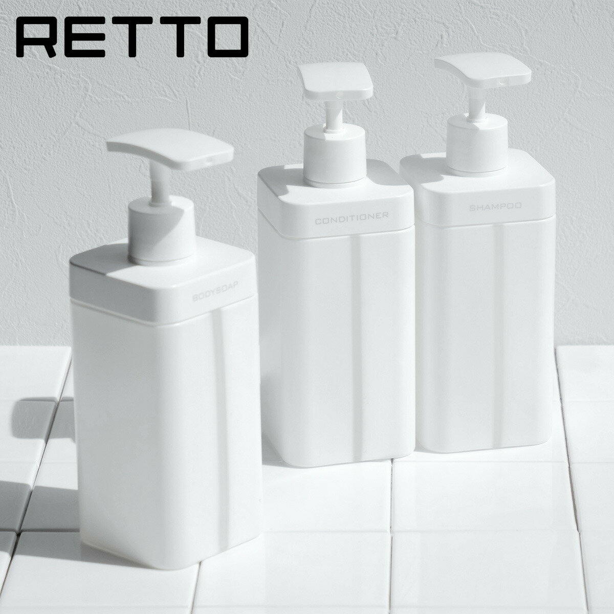 RETTO　ディスペンサー　Lサイズ　詰め替え用　800ml （ ディスペンサーボトル ソ…...:interior-palette:10033287