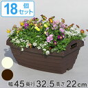 プランター ハンディプランター 丸樽 18個セット ( 送料無料 植木鉢 鉢 園芸用品 ガーデニング 持ち手付き 底あみ 底穴 通気性 庭 ガーデン 屋外 外 移動 家庭菜園 寄せ植え おしゃれ 丸樽型 )【39ショップ】