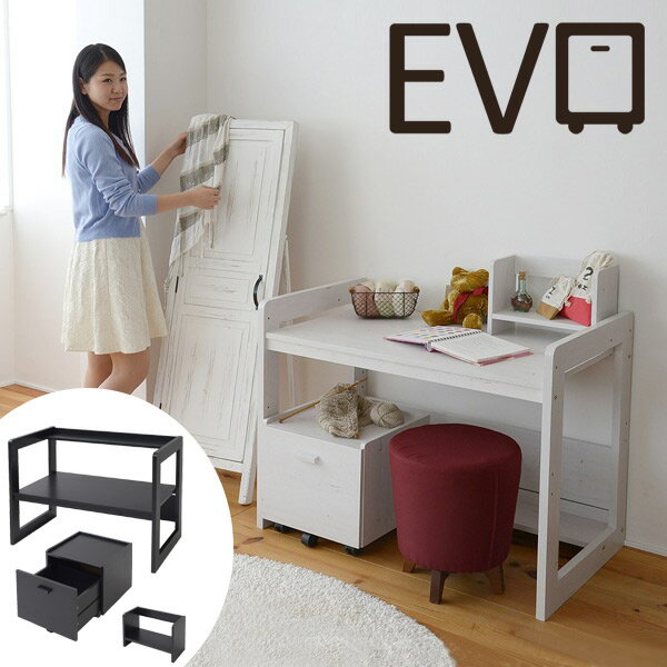 デスク　机　高さ調整　EVO（エヴォ）幅102cm （ 送料無料 パソコンデスク テーブル…...:interior-palette:10042701