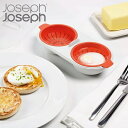 Joseph Joseph ジョゼフジョゼフ M-クイジーン 電子レンジ エッグポーチャー ( 電子レンジ対応 調理器具 電子レンジ専用 ポーチドエッグ 電子レンジ容器 電子レンジ用品 電子レンジ調理器 レンジ調理器 半熟 たまご タマゴ )【5000円以上送料無料】