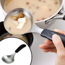 おたま 貝印 料理家の逸品 ちょこっとスプーン 日本製 ( ...