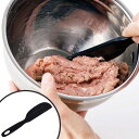 ターナー 貝印 料理家の逸品 シリコンカーブターナー ( ヘ...
