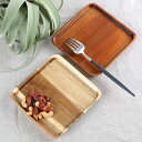 プレート 15cm S スクエア カフェ 皿 食器 木製食器 天然木 ( 木製 中皿 角 トレー 木製プレート 木目 取り皿 パン皿 木 ケーキ皿 銘々皿 おしゃれ )【39ショップ】