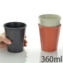 キントー KINTO タンブラー 360ml プラスチック食...