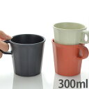 マグカップ 300ml プラスチック食器 割れにくい食器 ア...
