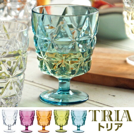 ワイングラス トリア TRIA 270ml （ グラス 食器 食洗機対応 割れにくい クリア プラス...:interior-palette:10028704