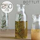 保存容器 ドレッシングボトル BOTTLIT ボトリット 2...