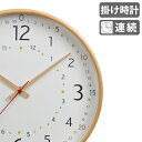 時計 子ども 知育 壁掛け キッズウォールクロック パスレル 天然木 ( 送料無料 掛け時計 アナログ 子供 学習 知育時計 壁掛け時計 日本製 こども キッズ 学び とけい クロック 掛け かけ時計 直径 31.5 )【5000円以上送料無料】