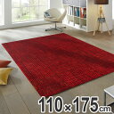 玄関マット 屋内屋外兼用 wash+dry ウォッシュアンドドライ Marsala Mood 110×175cm ( 送料無料 エントランスマット 泥落としマット 屋外 屋内 洗える ウォッシャブル すべり止め 兼用 ) 【5000円以上送料無料】