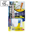 フック 強力接着剤フック コンクリート・ブロック対応 耐荷重15kg ( 接着剤 強力フック 屋外対応 U型 J型 小物掛け 壁掛け ) 【5000円以上送料無料】