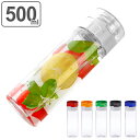 水筒 fhb ウォーターボトル 500ml 直飲み水筒 ワンタッチオープン ( プラスチックボトル スポーツボトル プラスチック製 直飲み ダイレクトボトル すいとう 軽い 軽量 クリアボトル ワンタッチ 常温 容器 ) 【5000円以上送料無料】