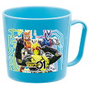 コップ 仮面ライダーゼロワン 手付コップ 子供 キャラクター...
