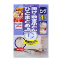 布団圧縮袋 布団一組用 マチ付きビッグサイズ 自動ロック式 ( ふとん収納袋 シングル 掛け布団 敷き布団 バルブ式 逆止弁 押入れ収納 掃除機 )
